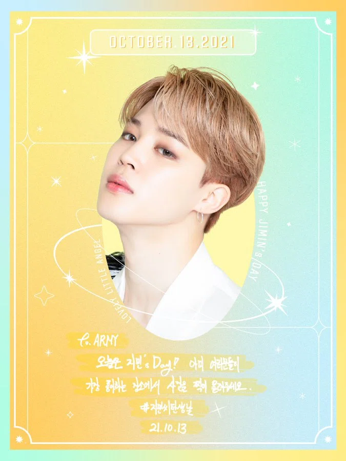 BTS シーグリ 2021 ジミン JIMIN2021[26歳誕生日]｜beforesunrise59
