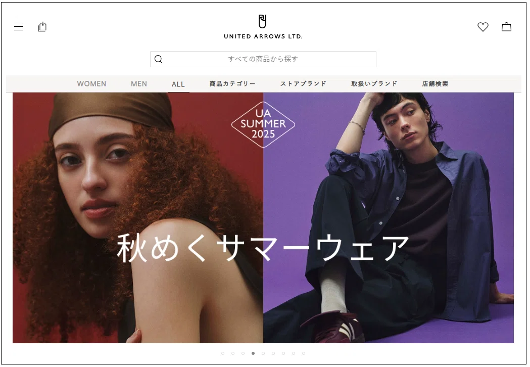 株主優待券のご利用方法③通販サイトでのご利用方法｜株式会社