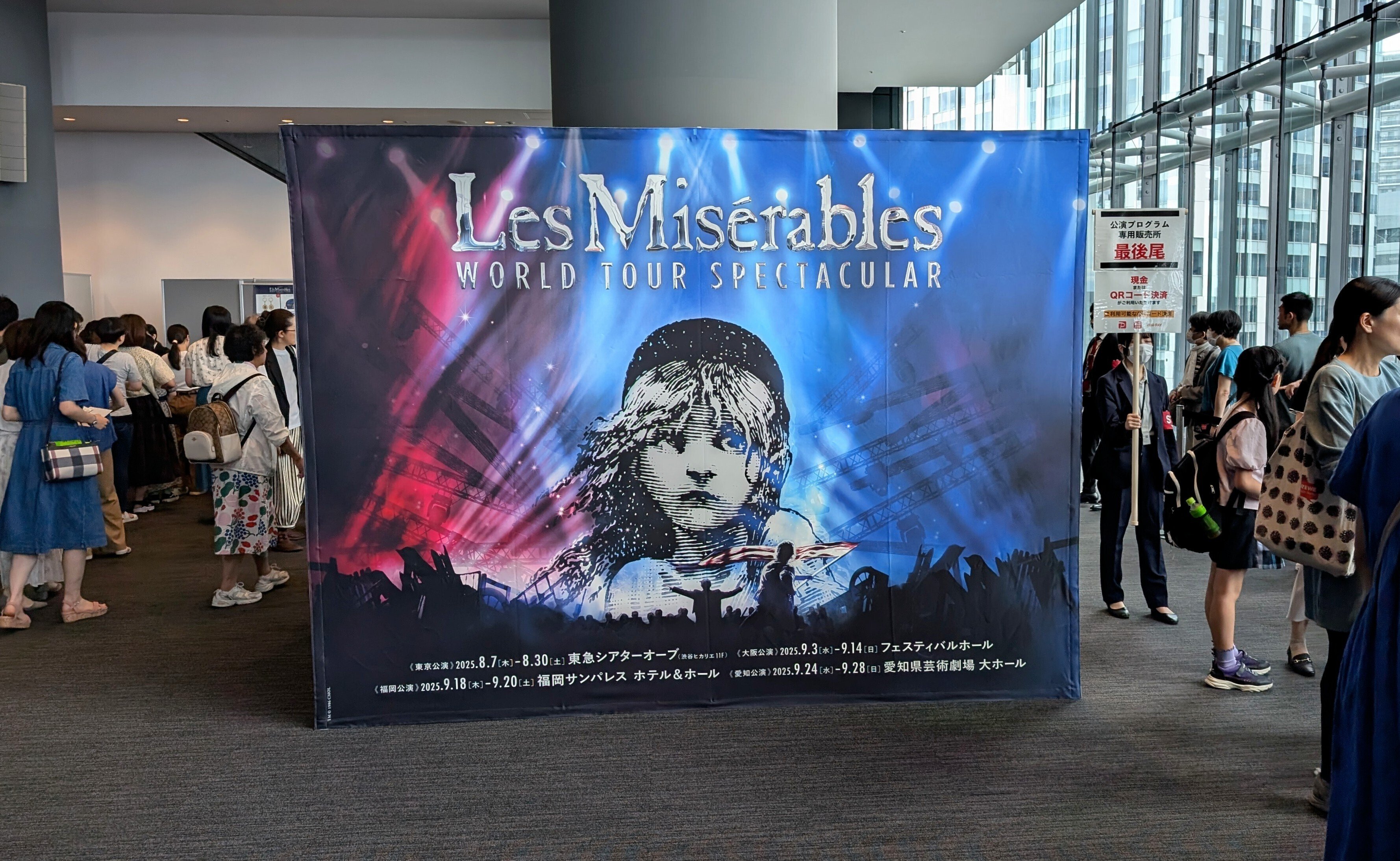 20年ぶりのレ・ミゼラブル｜歌声と物語が放つ圧倒的な感動｜the quiet