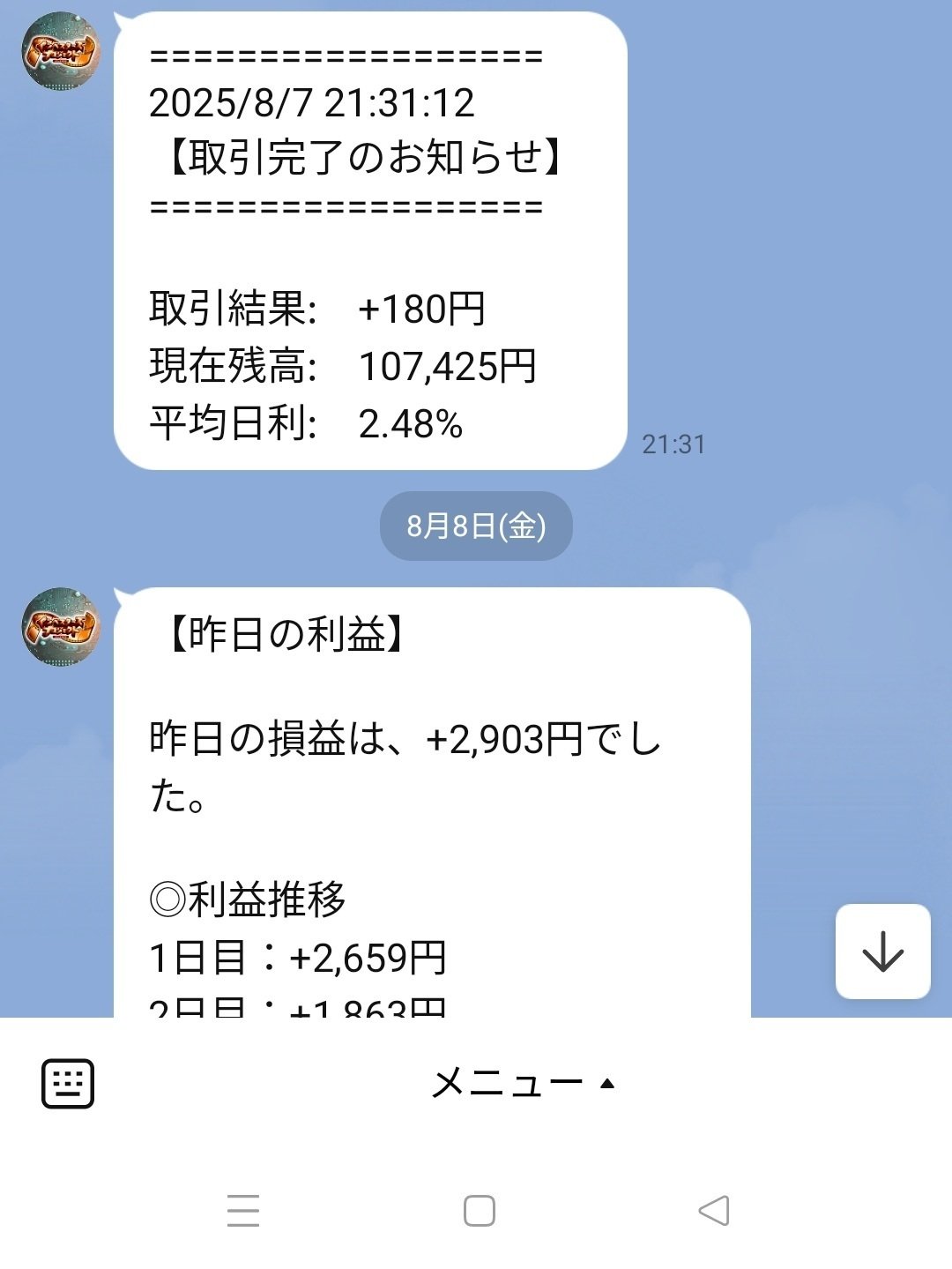 インベスターズプロジェクト(瀬戸大也)の副業は？詐欺の可否や評判を