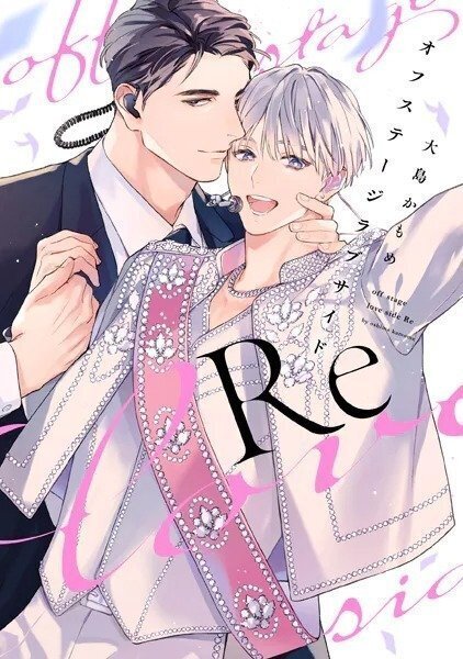 今週限定大幅値下げ！BL ボーイズラブ 漫画 人気巻多数！！ 合計531巻 電子書籍 ボーイズラブ・BL漫画 週間人気ランキング👑【2025/08/16~08