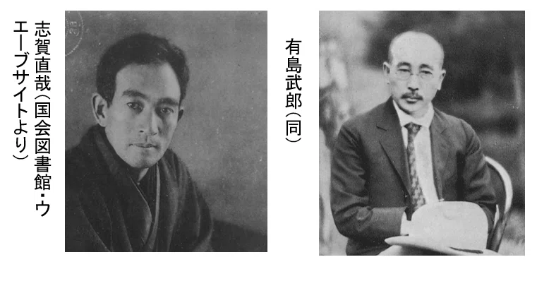 日本近代文学の流れとその時代（16）｜『四国作家』文学サロン
