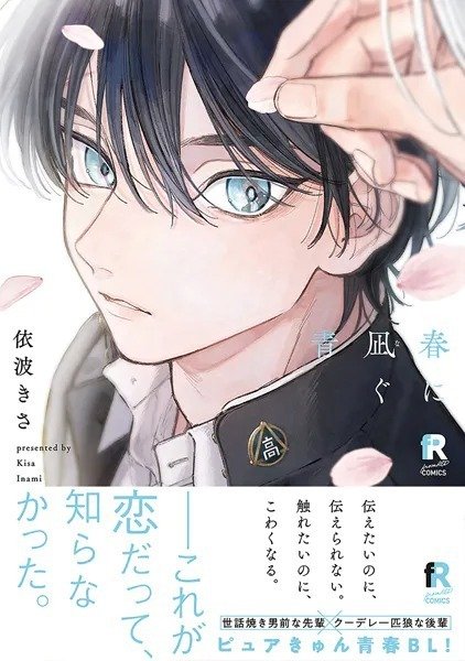 今週限定大幅値下げ！BL ボーイズラブ 漫画 人気巻多数！！ 合計531巻