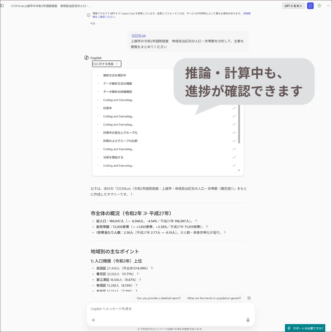 Microsoft 365 Copilot Chat] Introducing the latest customization