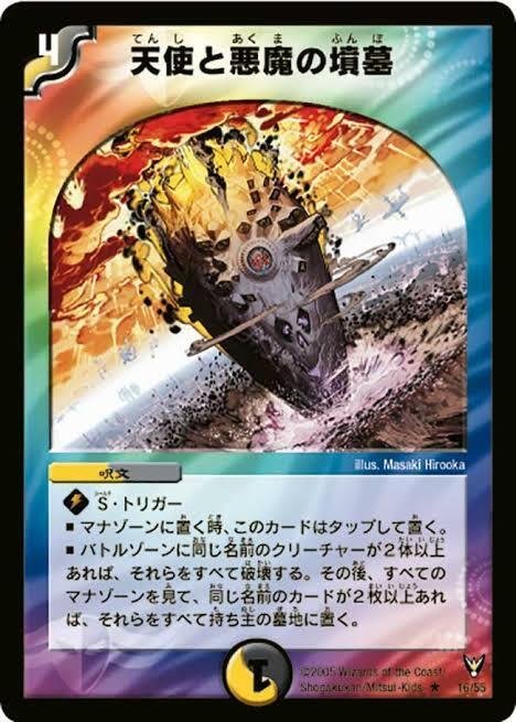 復活！】ネログリフィス型アマテラスループリペア｜まぐろ