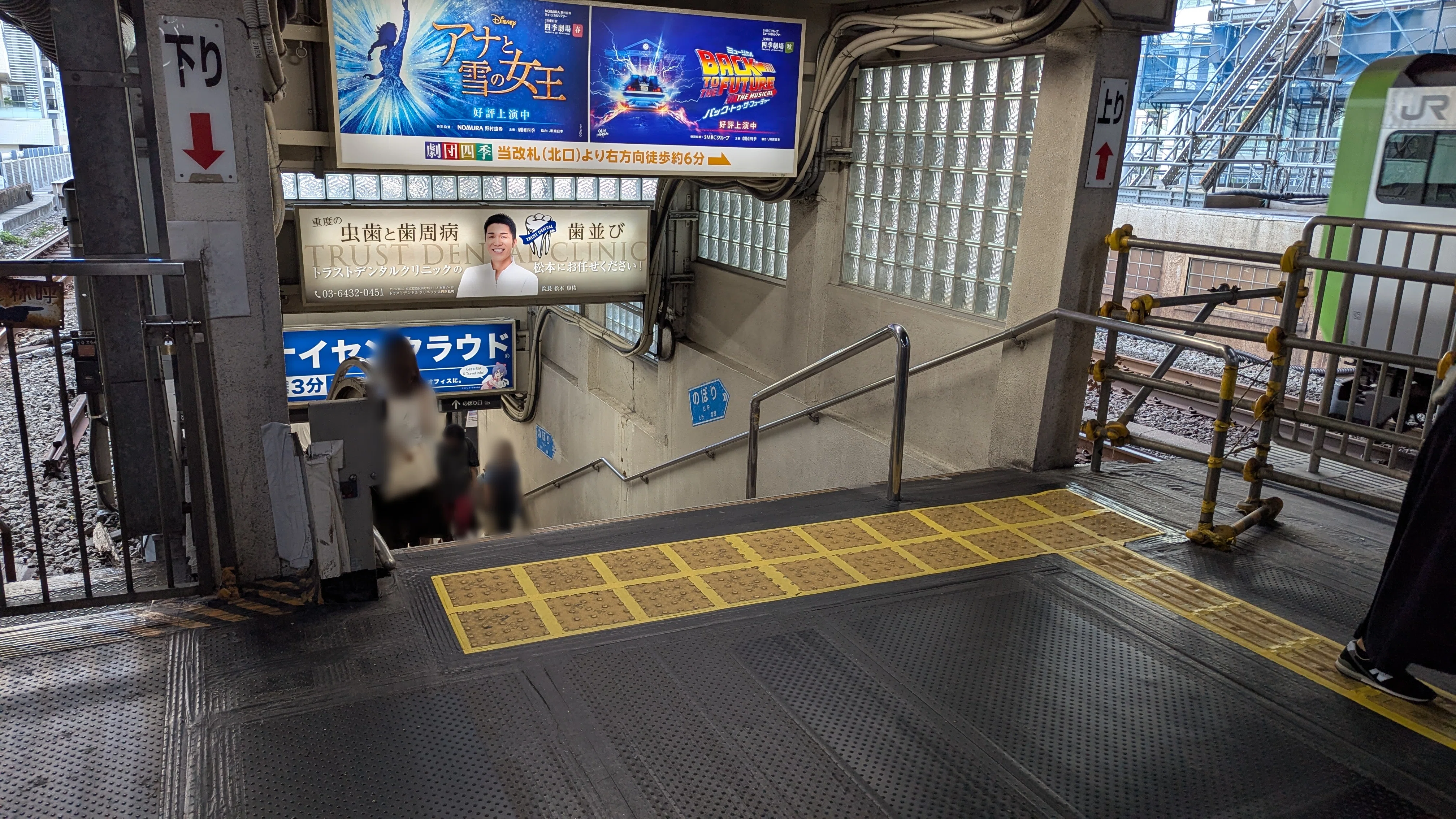 ZINEフェス旅と食／写真／文芸／動物】台車持ってJR浜松町駅北口の階段