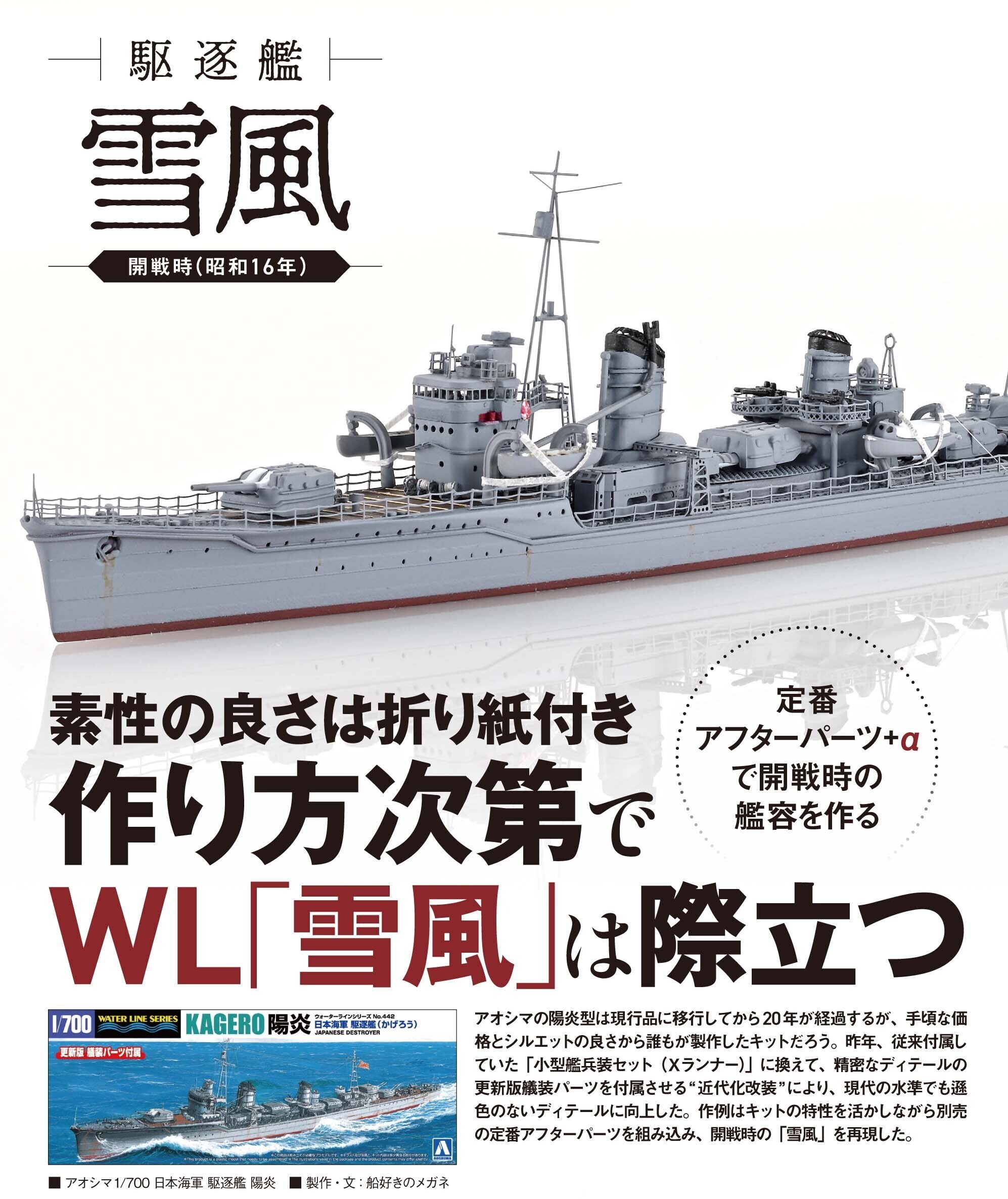 10月18日　ぱおら様　航海日誌　ジャンクジャーナル作成キット 2024年新作入荷 10月18日 ぱおら様 航海日誌 ジャンクジャーナル
