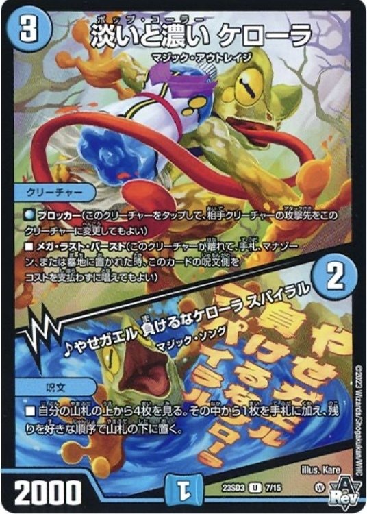 クエーサー】弱小フェニックスを救いたい【聞け】｜市川座名九郎