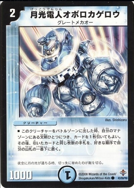 5cクエーサー　デッキ クリエーチャーズ オブ レジャー デッキパッチ デッキパッド