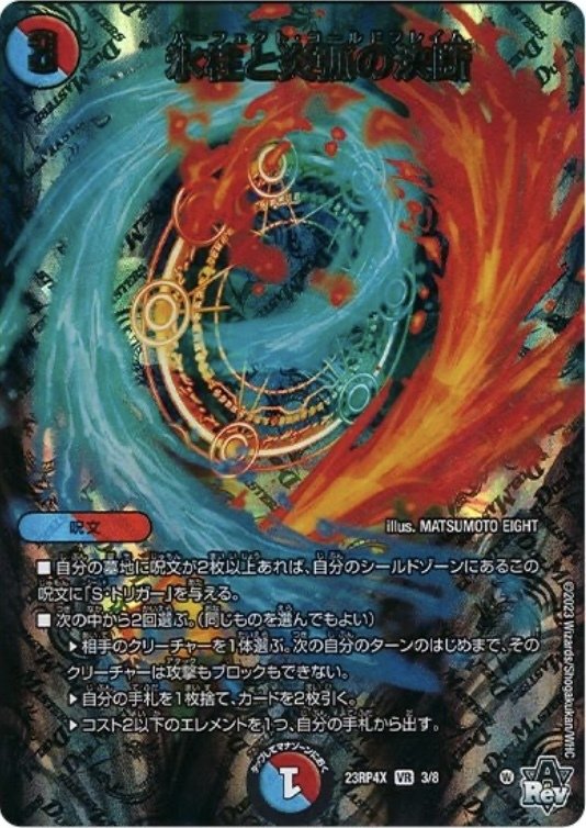 5cクエーサー　デッキ クエーサー】弱小フェニックスを救いたい【聞け】｜市川座名九郎