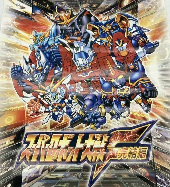 歴史的貴重品！大魔神ポスター(1991年秋葉原シントク電気交通広告) B1・美品 変わりゆく秋葉原の思い出をいくつか綴っておきたくて｜諸星だりあ