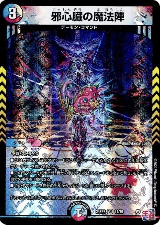 クエーサー】弱小フェニックスを救いたい【聞け】｜市川座名九郎