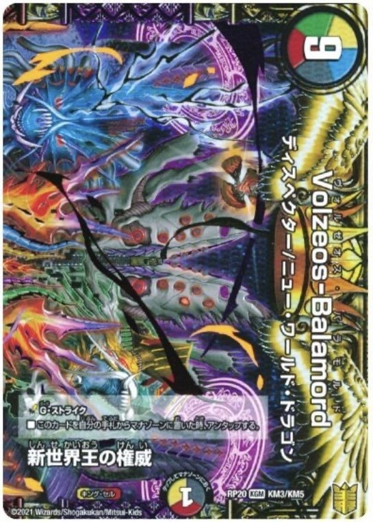 クエーサー】弱小フェニックスを救いたい【聞け】｜市川座名九郎