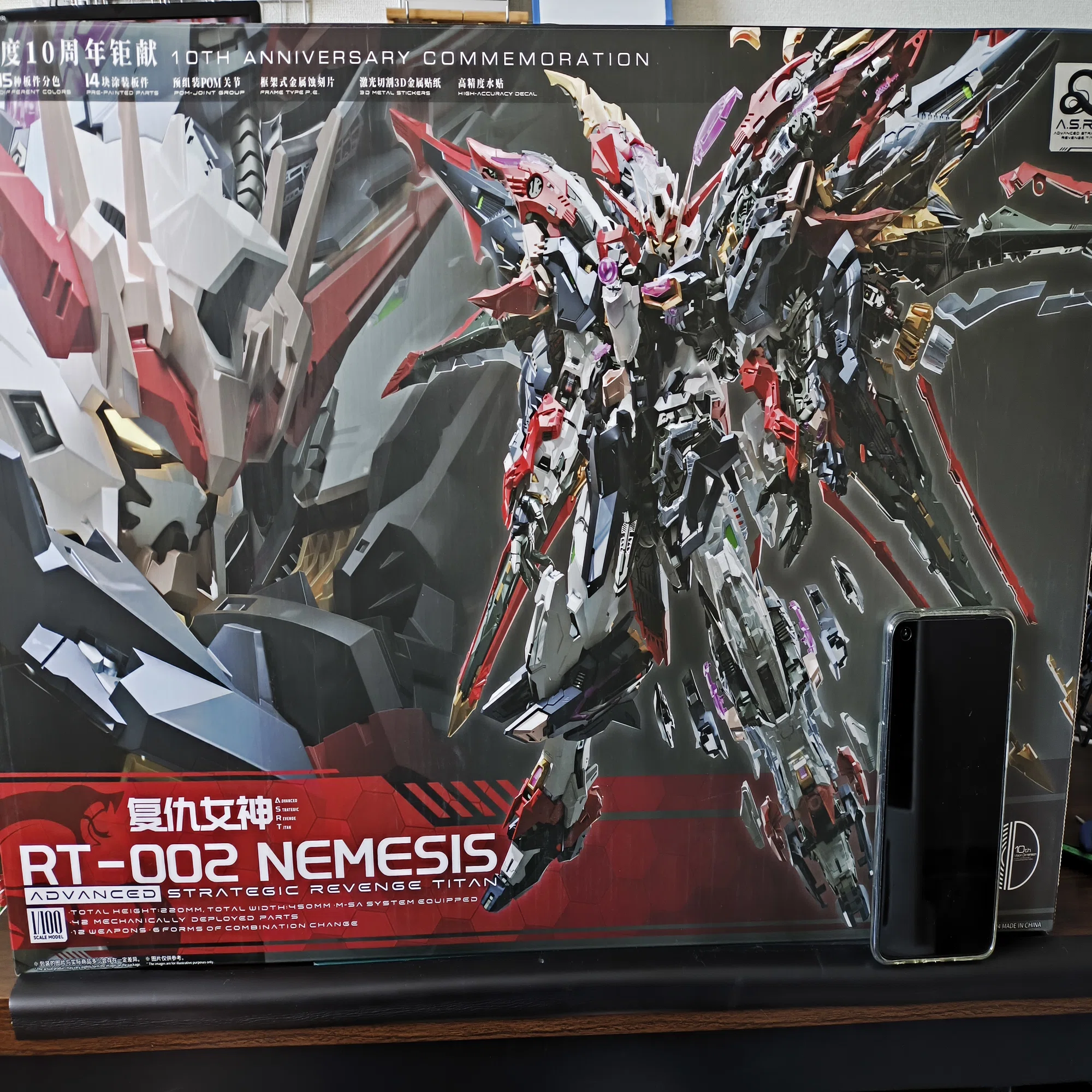 無限維度 1/100プラモデル 復讐女神 ネメシス NEMESIS プラモデル 