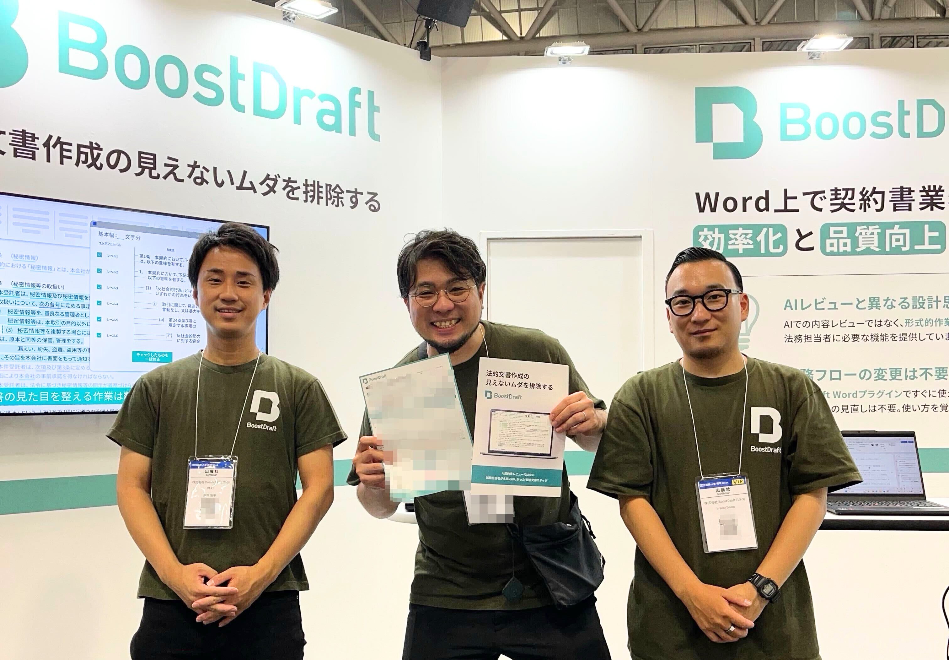 ビジネスオタクページ BoostDraft Monthly Update｜2025年7月号：待望の1人目マーケターが