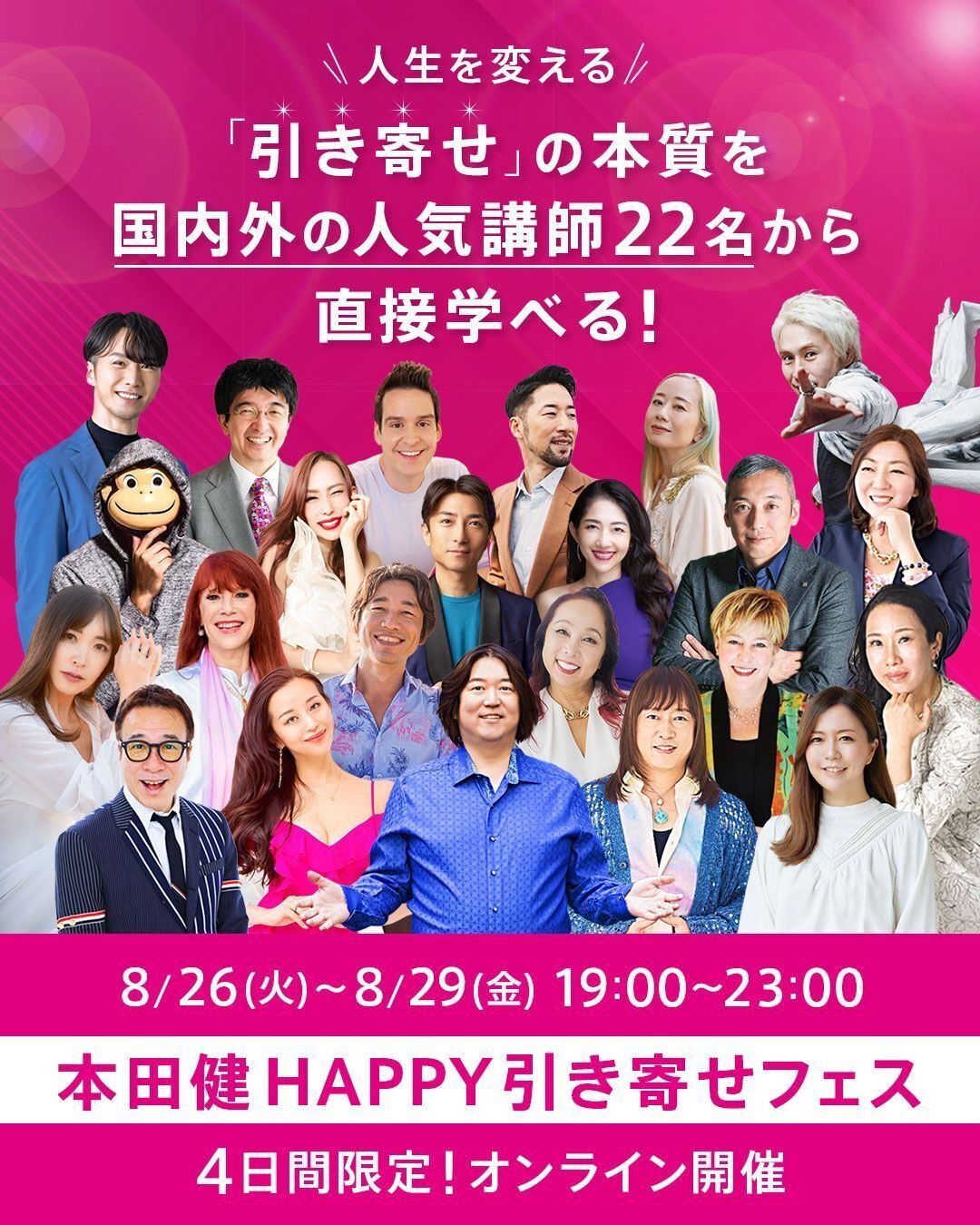 本田健 幸せな経済自由人が実践する 願望達成の心理学 DVD3枚組 Amazon.co.jp: 本田健 幸せな経済自由人が実践する 願望達成の