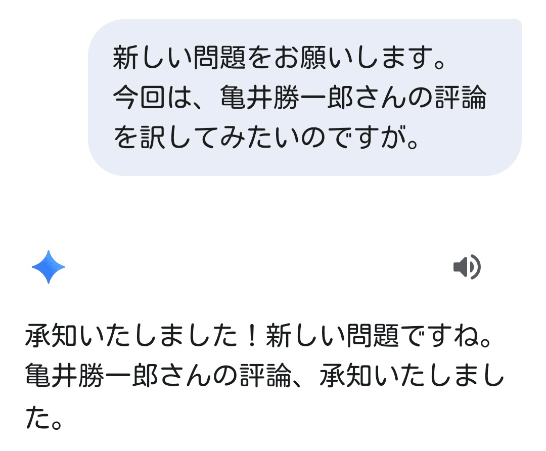 亀井勝一郎『大和古寺風物誌』｜山根あきら | 哲学者