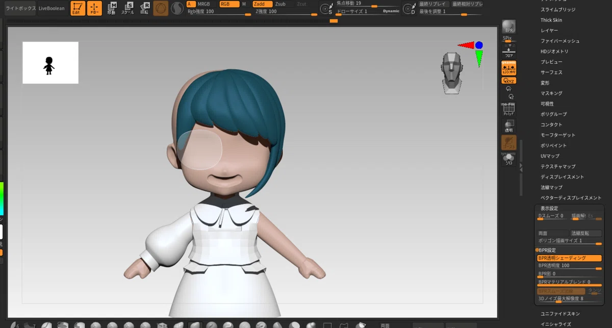 [ZBrush] Rendering with Transparency｜怪ゆいこ