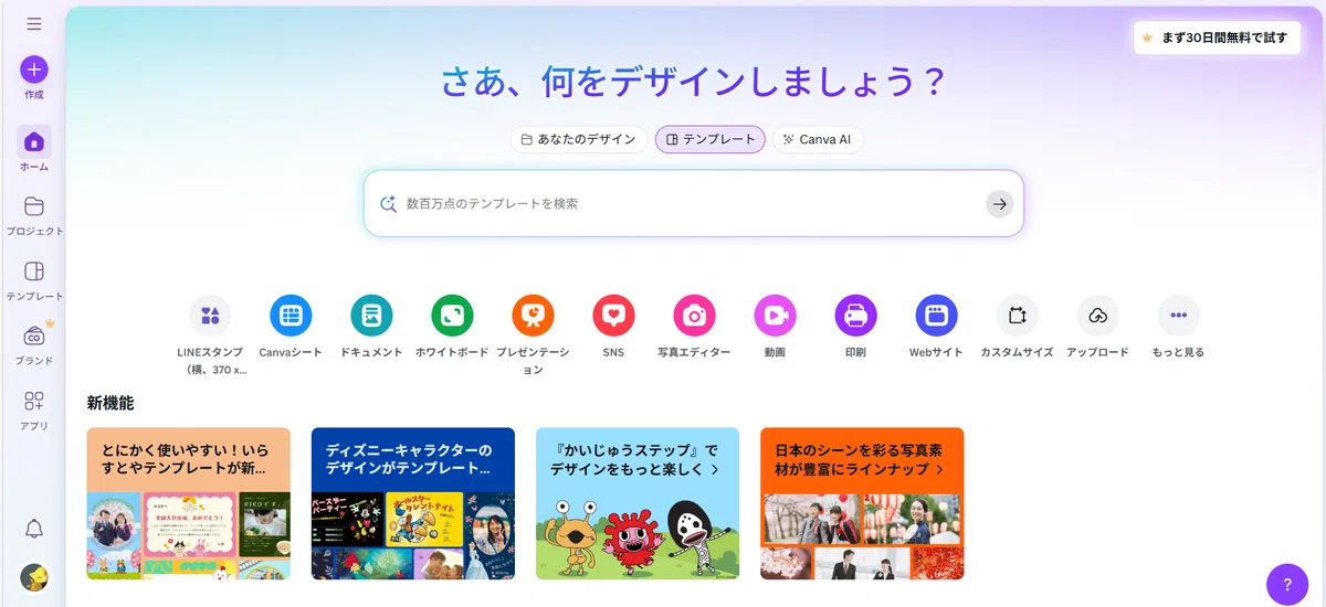 Line Sticker Great #8 Struggle Diary of Making LINE Stickers Part 2|haco