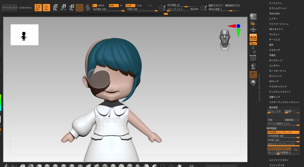 [ZBrush] Rendering with Transparency｜怪ゆいこ