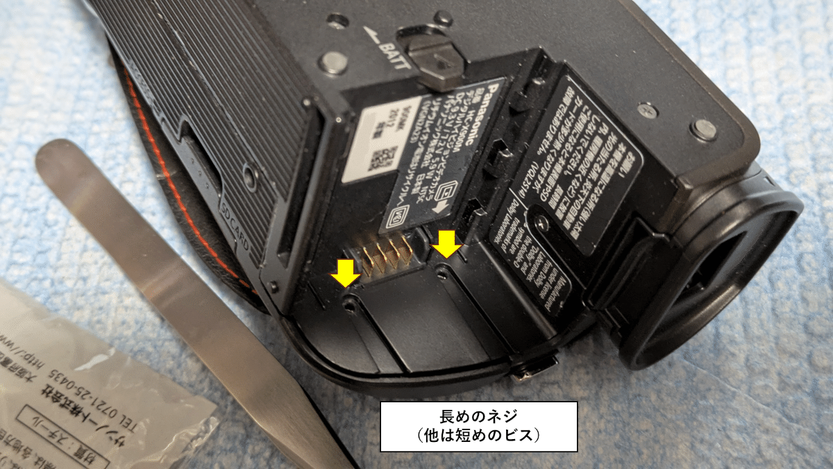 いまさらながらハンディカム(HC-X900M)を修理してまで使ってみた