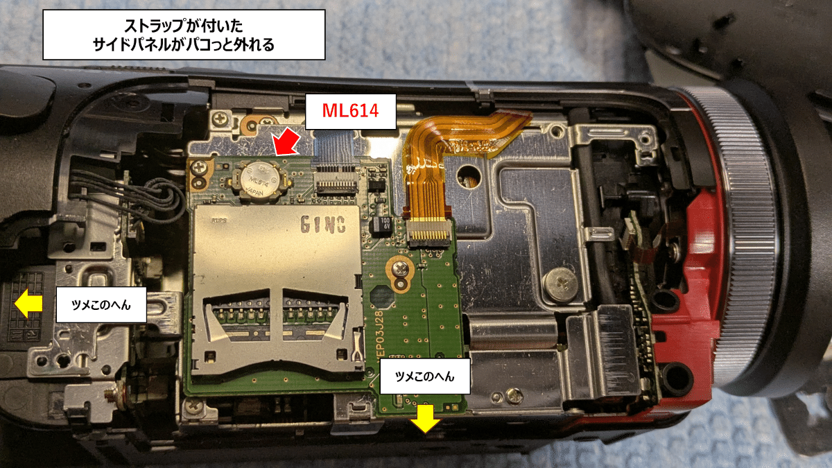 いまさらながらハンディカム(HC-X900M)を修理してまで使ってみた