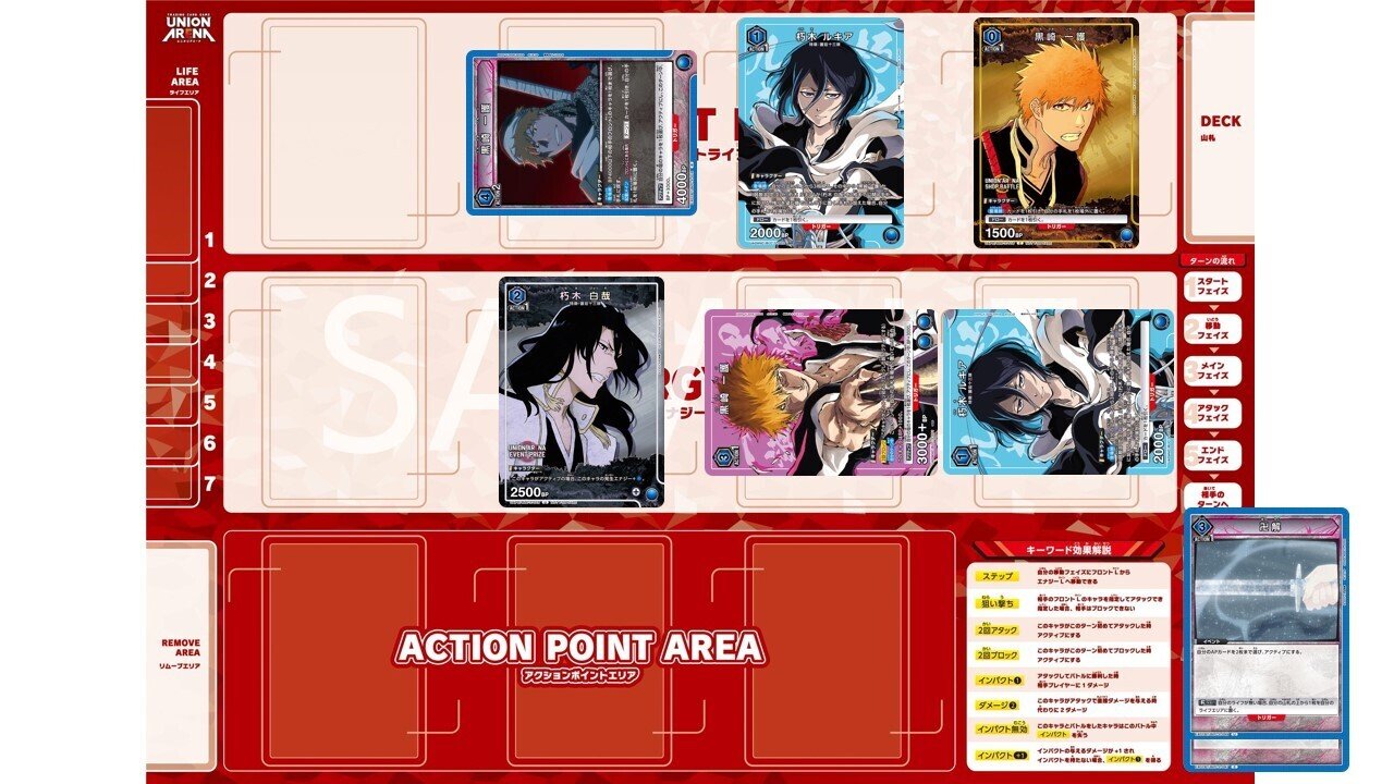 青ユニアリ BLEACH 一護 ルキア デッキ ユニオンアリーナ】～青BLEACH 紹介～｜団長