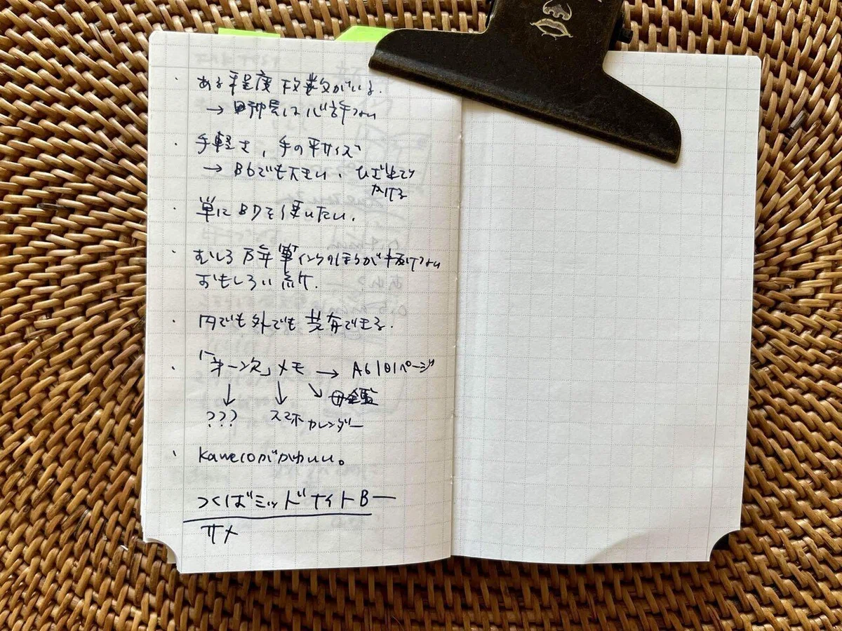[EDiT B7 Grid Notebook] Finished my first one! Handover ceremony and ...