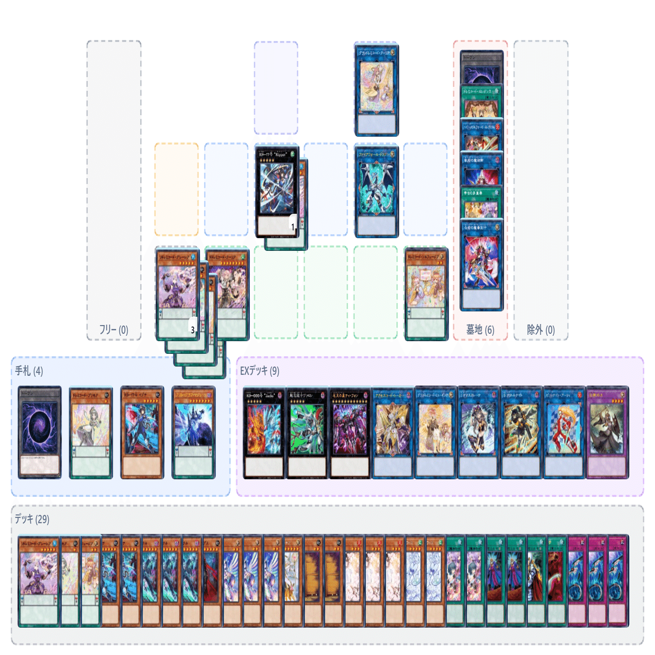 ジャコ様 リクエスト 6点 遊戯王 本格構築済みデッキフォロー割まとめ割適用済 御巫 構築済みデッキ 遊戯王 みかんこ まとめ売り - メルカリ