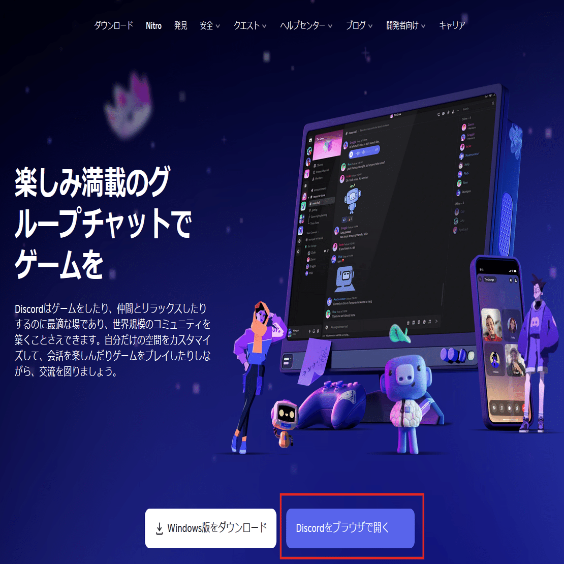 Discordアカウントの作り方｜Kinoko_2K