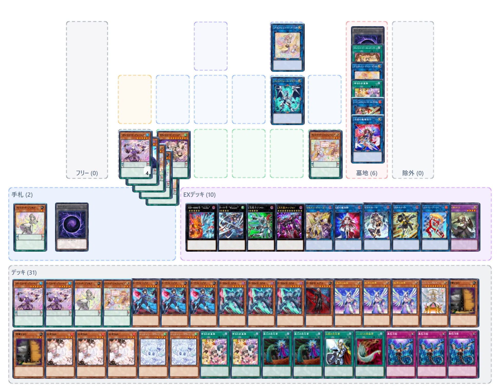 遊戯王OCG】2025年7月のデッキ構築メモ｜sann