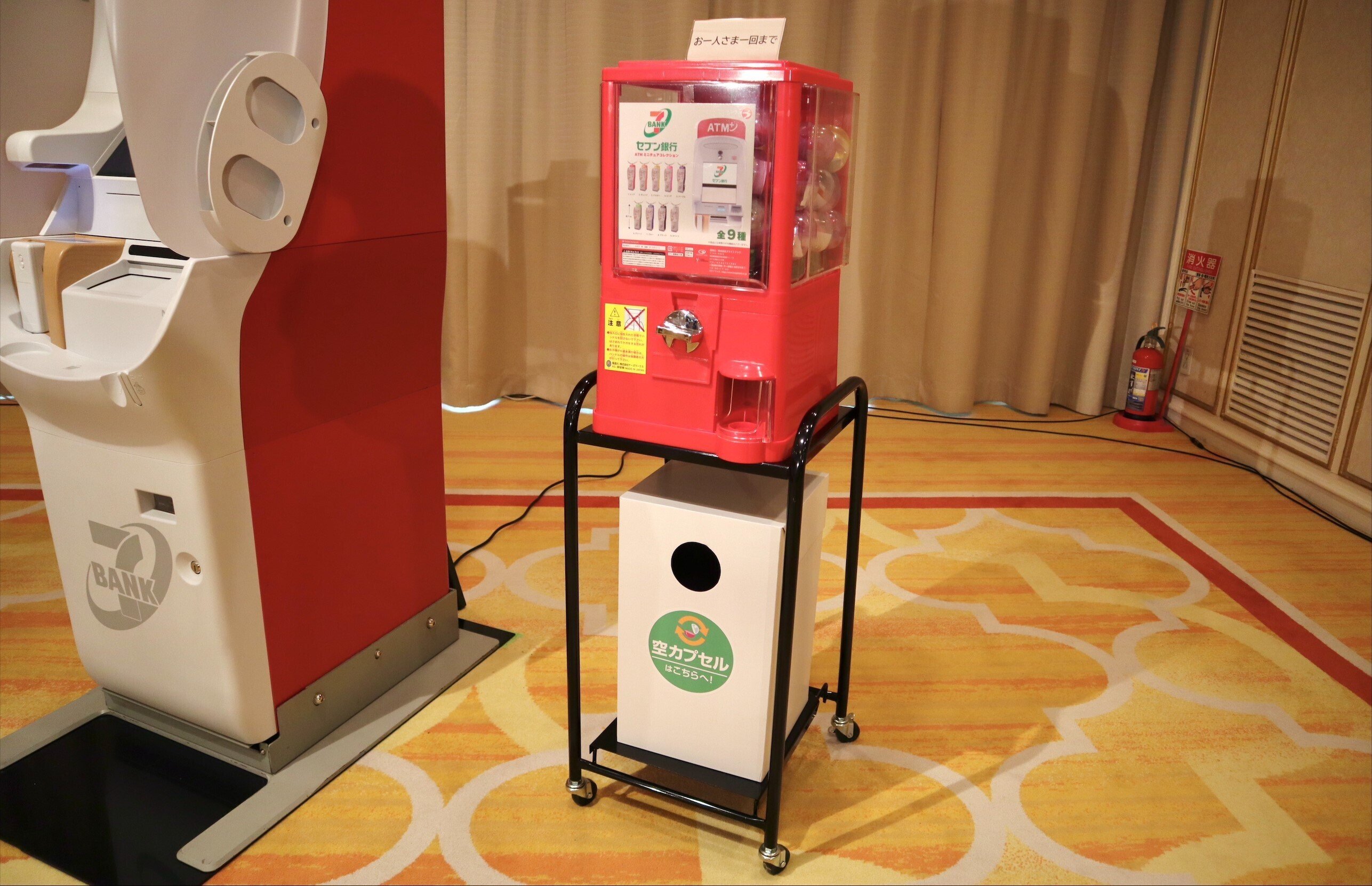 変貌する銀行経営　ATM時代を迎えて 変貌する銀行経営 ATM時代を迎えて 変貌する銀行経営 ATM時代を