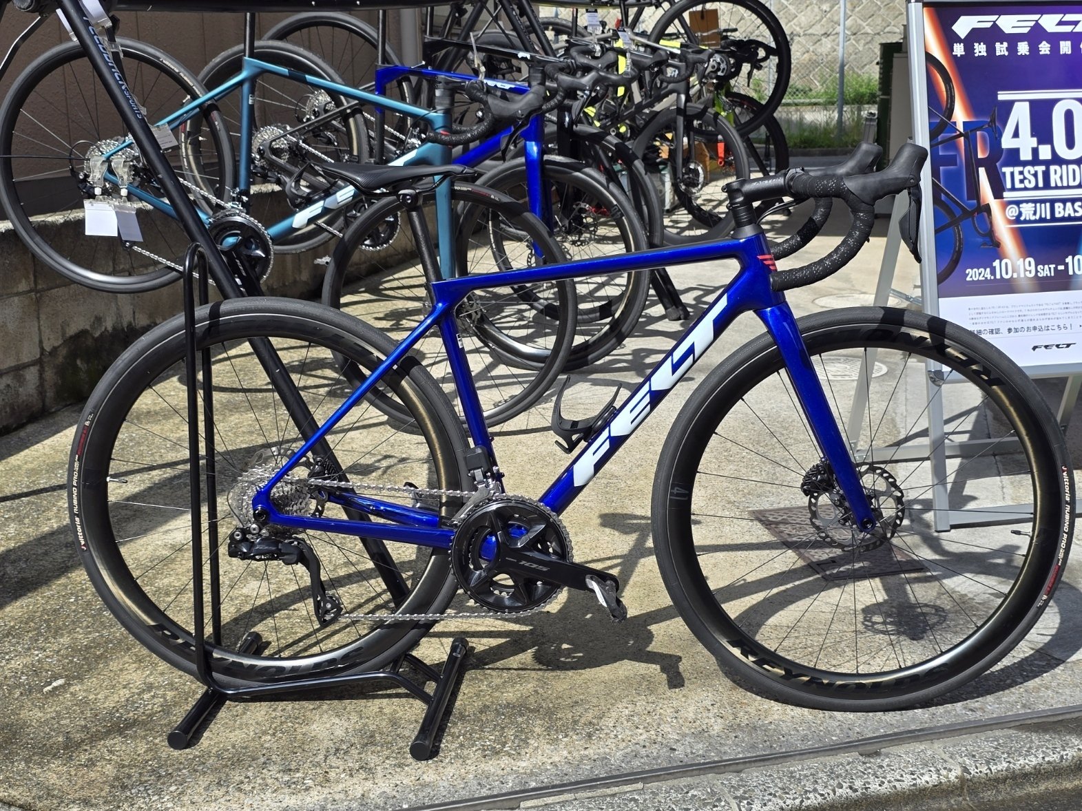 FELT FR4.0 を買いました｜しゅーくりーむ