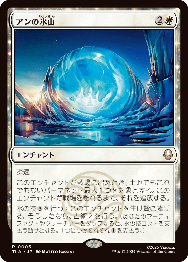2025年8月10日～16日TCGニュース｜竜斗