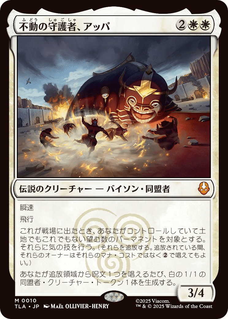 キラーチューン　管理番号新弾 2025年8月10日～16日TCGニュース｜竜斗
