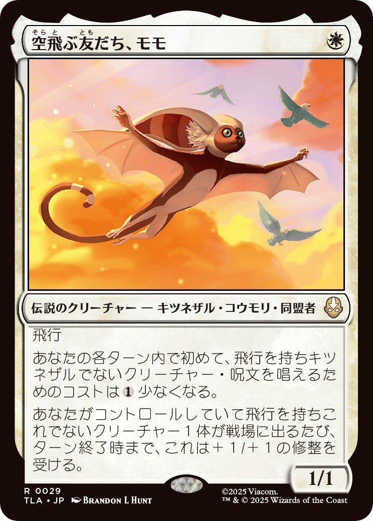 キラーチューン　管理番号新弾 2025年8月10日～16日TCGニュース｜竜斗