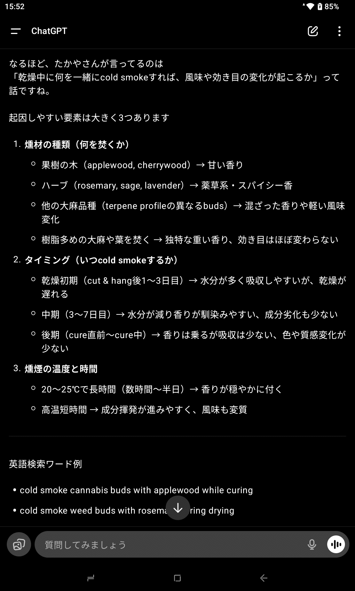 10年後からメイクというか…立ち上がり遅いというか…残り火というか…怨念が怨念…オリジナルカルトやってなかったらもう発狂してたわ…。｜ないとばぐたかや