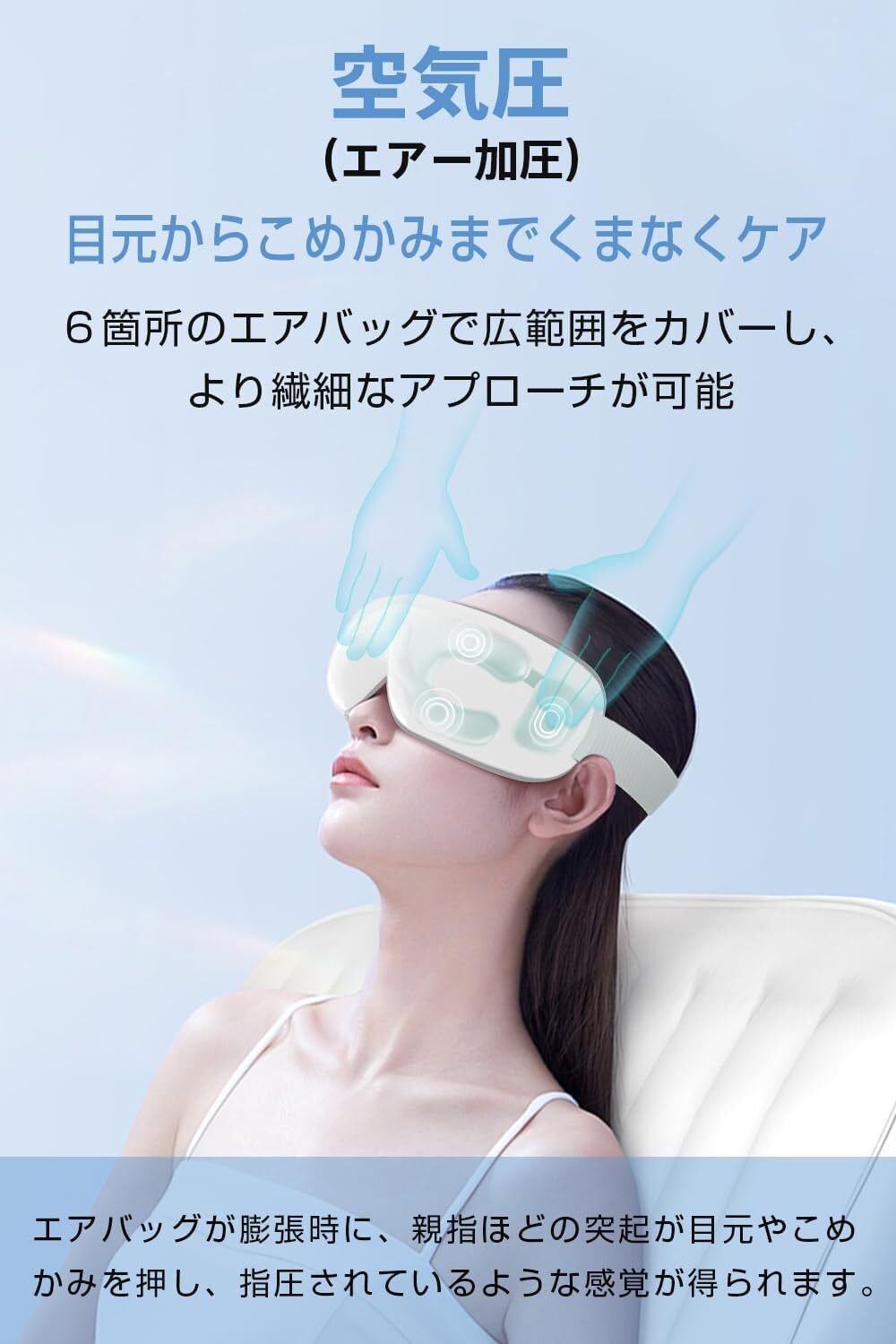 レビュー】kisumao アイウォーマー ホットアイマスク 折り畳み式