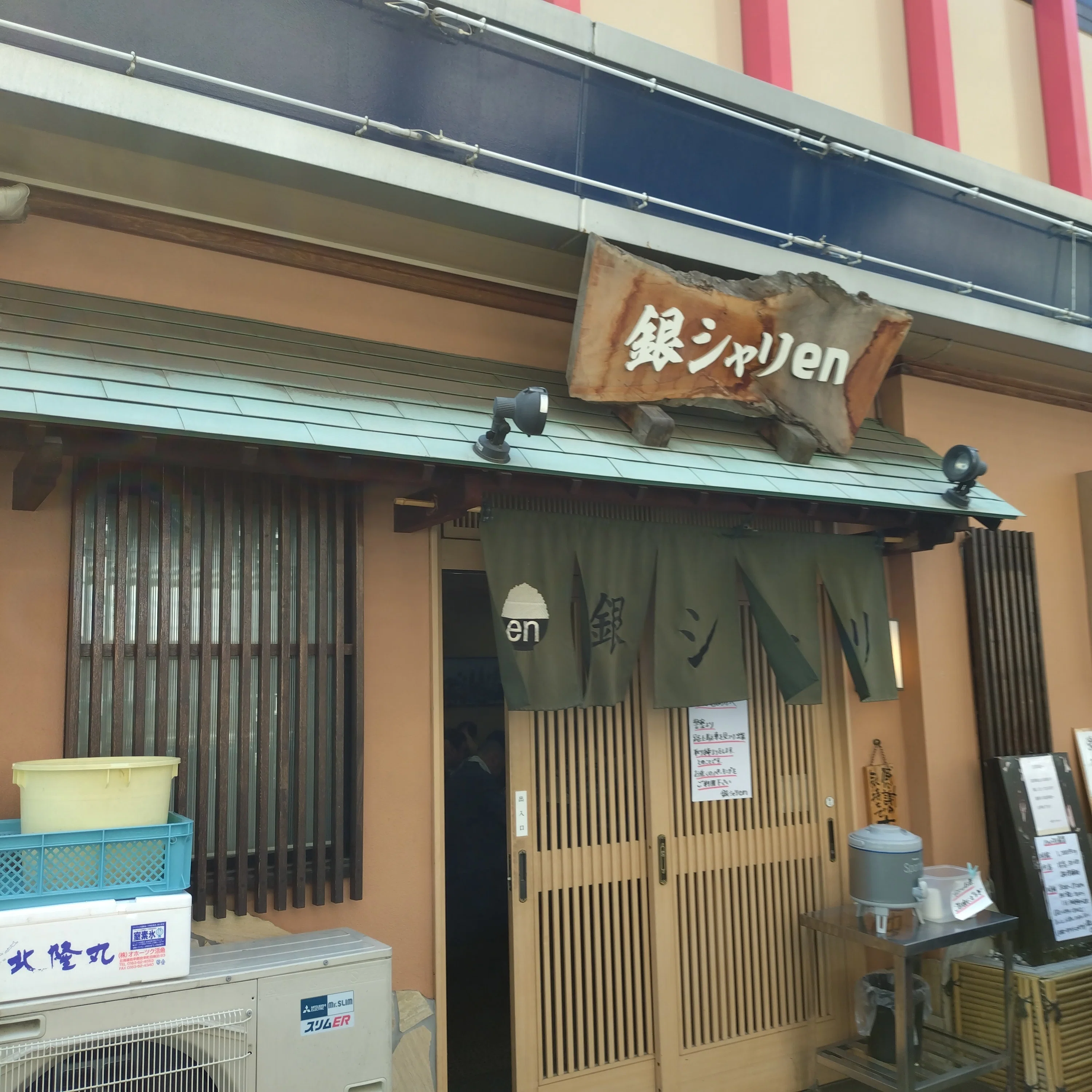 ようやく九月八日のお店へ行くことができました！！！〜堺東がコブクロ
