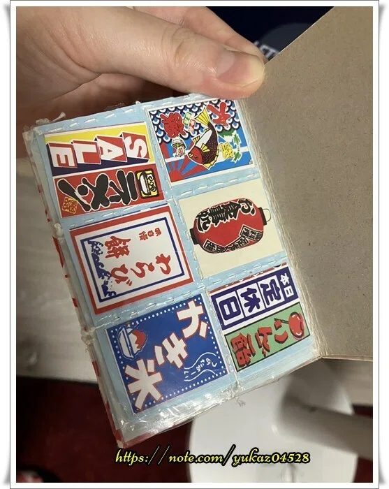 ジャック製菓の駄菓子「この人だ～れ？」をコンプしたい話｜CHIMNEY