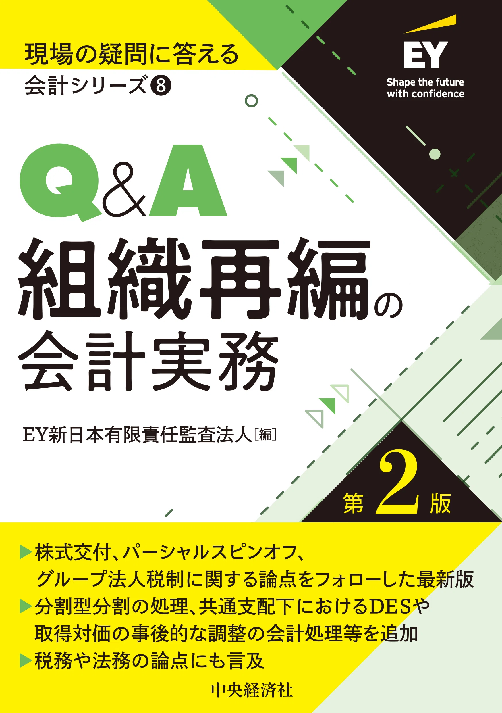 行政書士基礎知識タイパ攻略本』『税理士になるための大学院進学ガイド