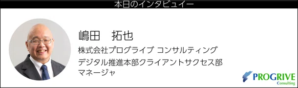 社員インタビュー】真摯に仲間に向き合う！嶋田の人を活かす秘訣｜株式