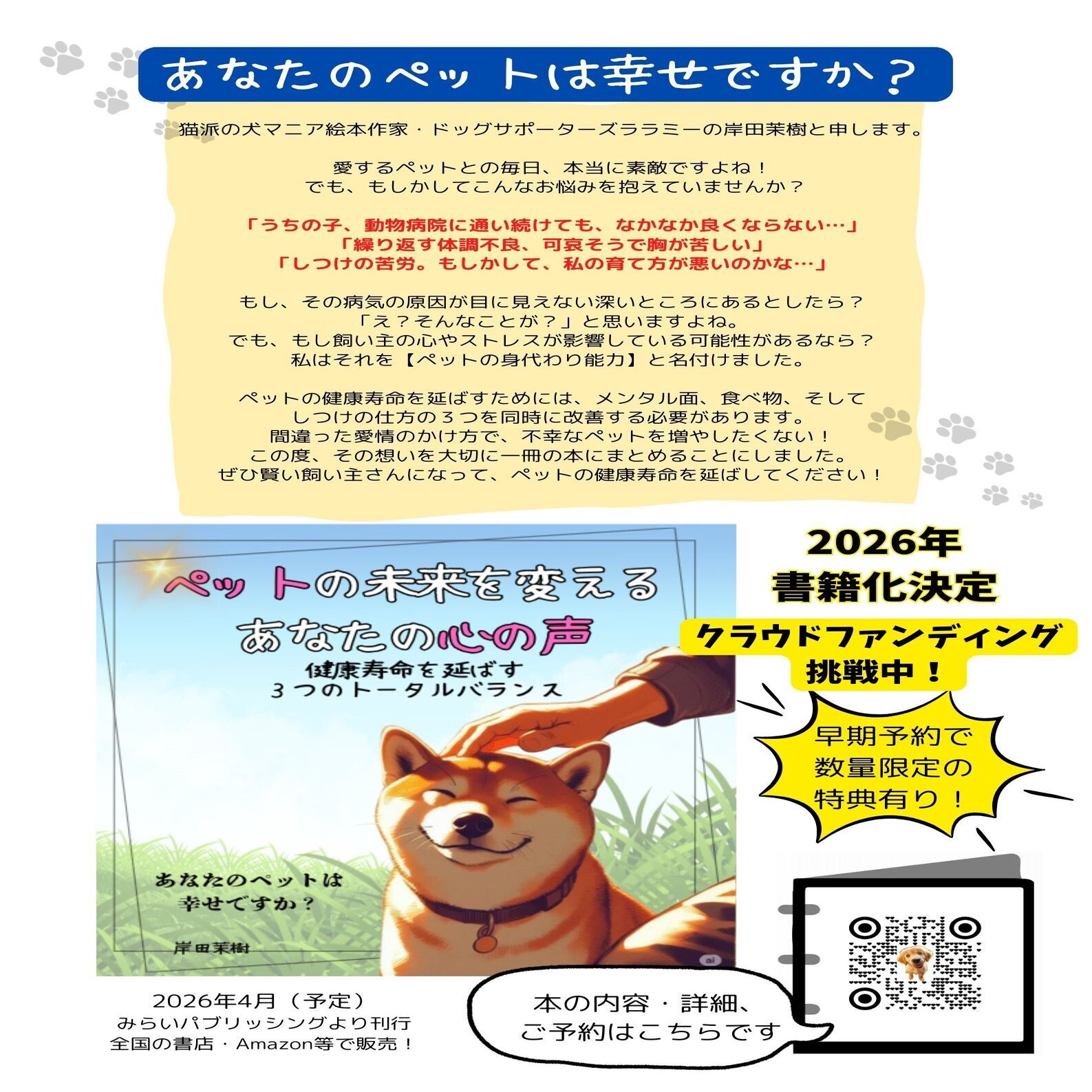 ダンボールハンディクラフトシリーズ　ダンク〜！　ティラノサウルス　恐竜貯金箱, image size:1414x2000