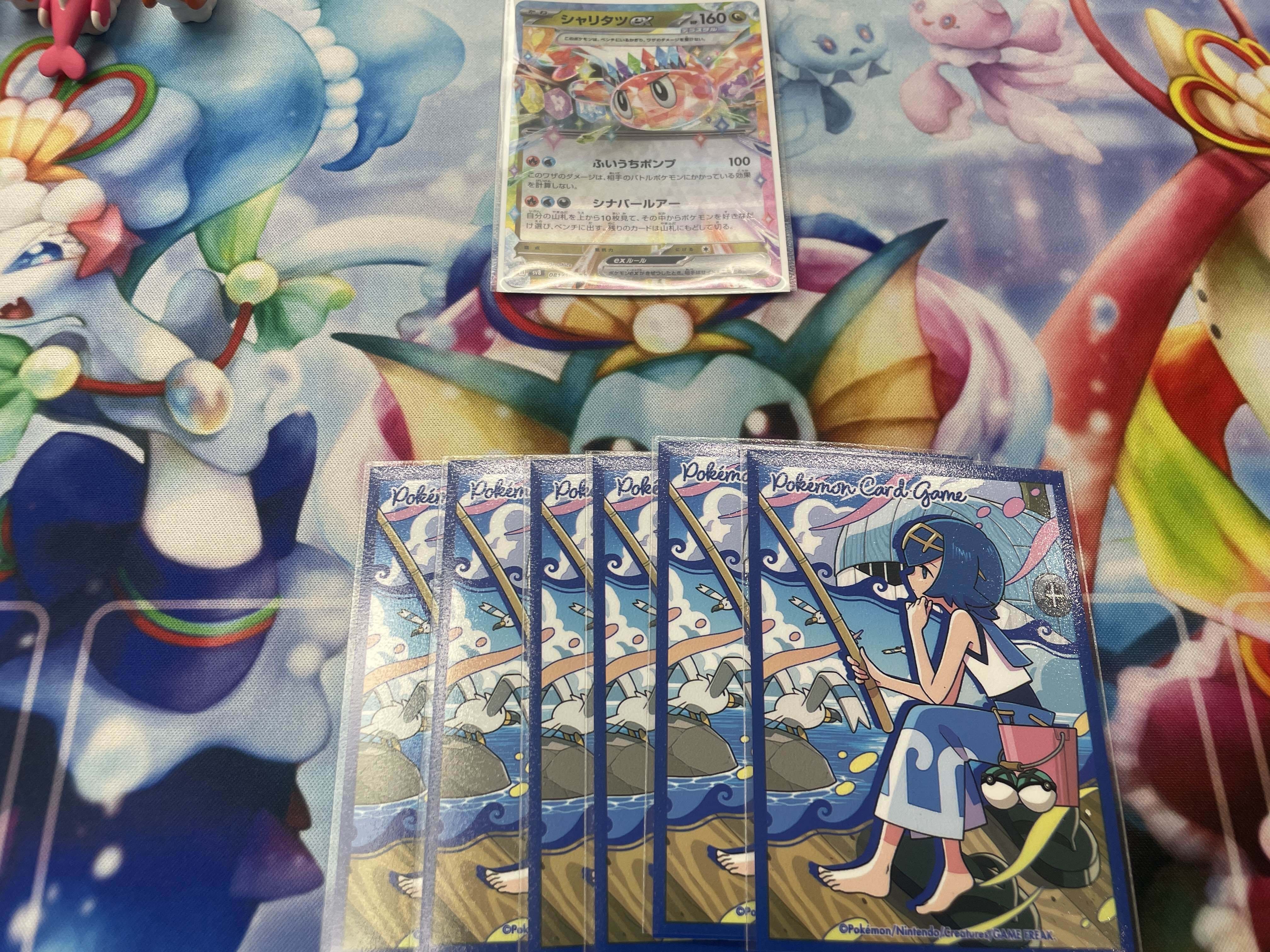 第4回のくぽけ ～シナバールアーでおおものを釣る！？～ デッキ紹介