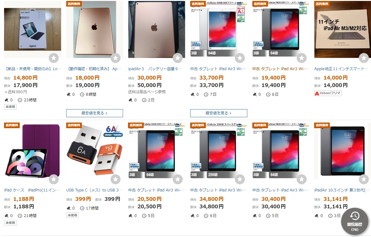 ガジェット】2025年にiPad Air 第三世代を買った話｜Mishiro（みしろ）
