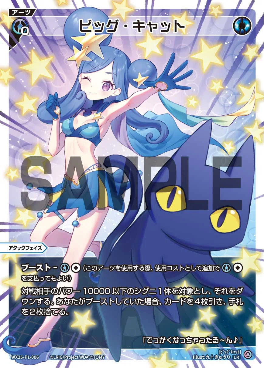 WIXOSS】11人チーム戦優勝！！青白ゆかゆか解説｜ssa(もなからぁら