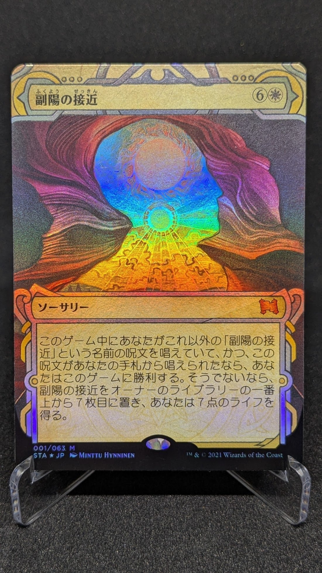 mtg モダン　オルゾフブリンク　foil多数　フルアート多数　デッキ mtg モダン オルゾフブリンク foil多数 フルアート多数 デッキ