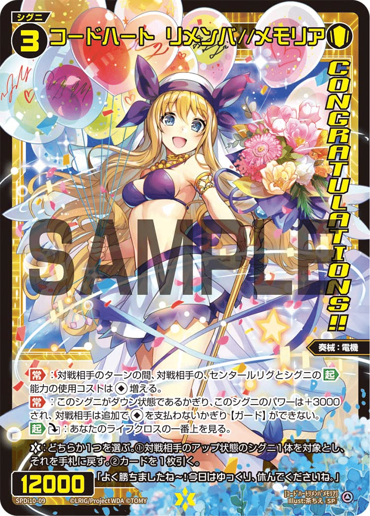 WIXOSS】11人チーム戦優勝！！青白ゆかゆか解説｜ssa(もなからぁら