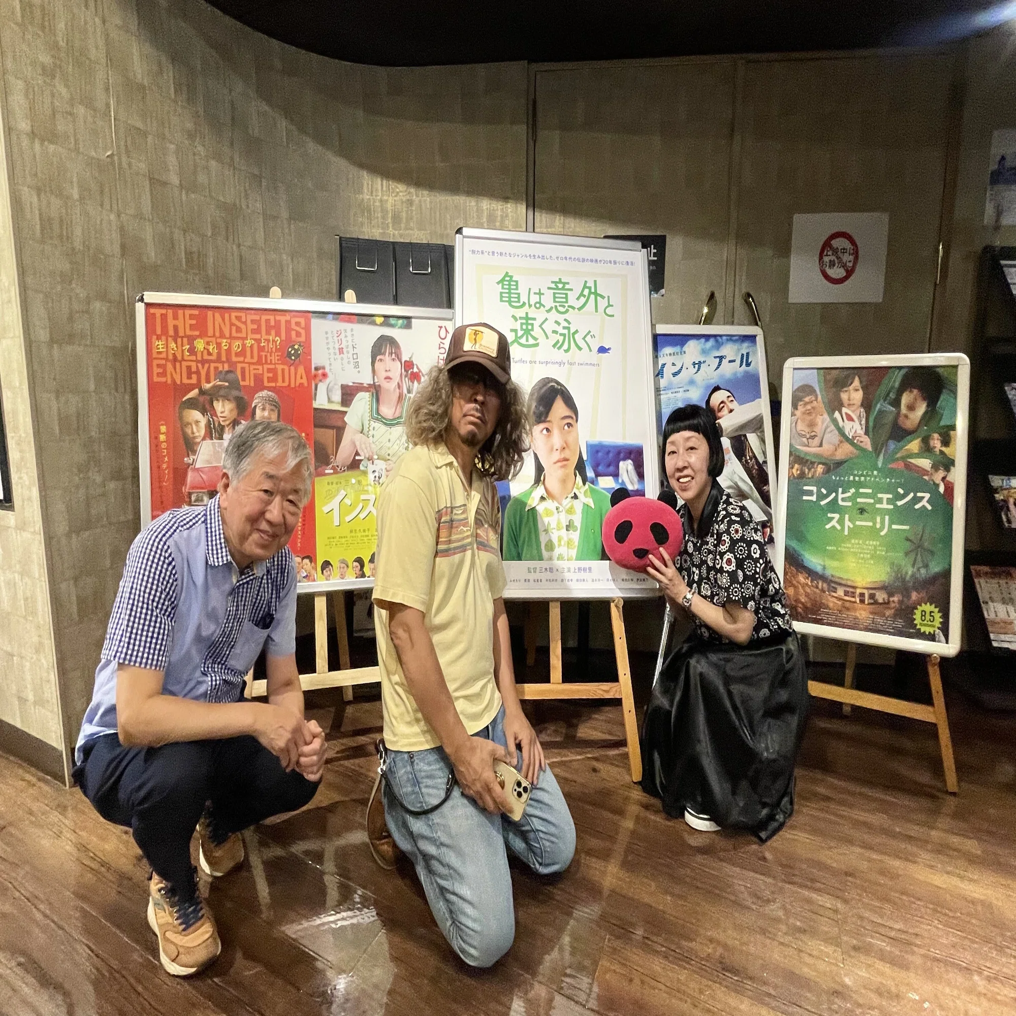 亀は意外と速く泳ぐ』20周年記念リバイバル公開記念イベント レポート 