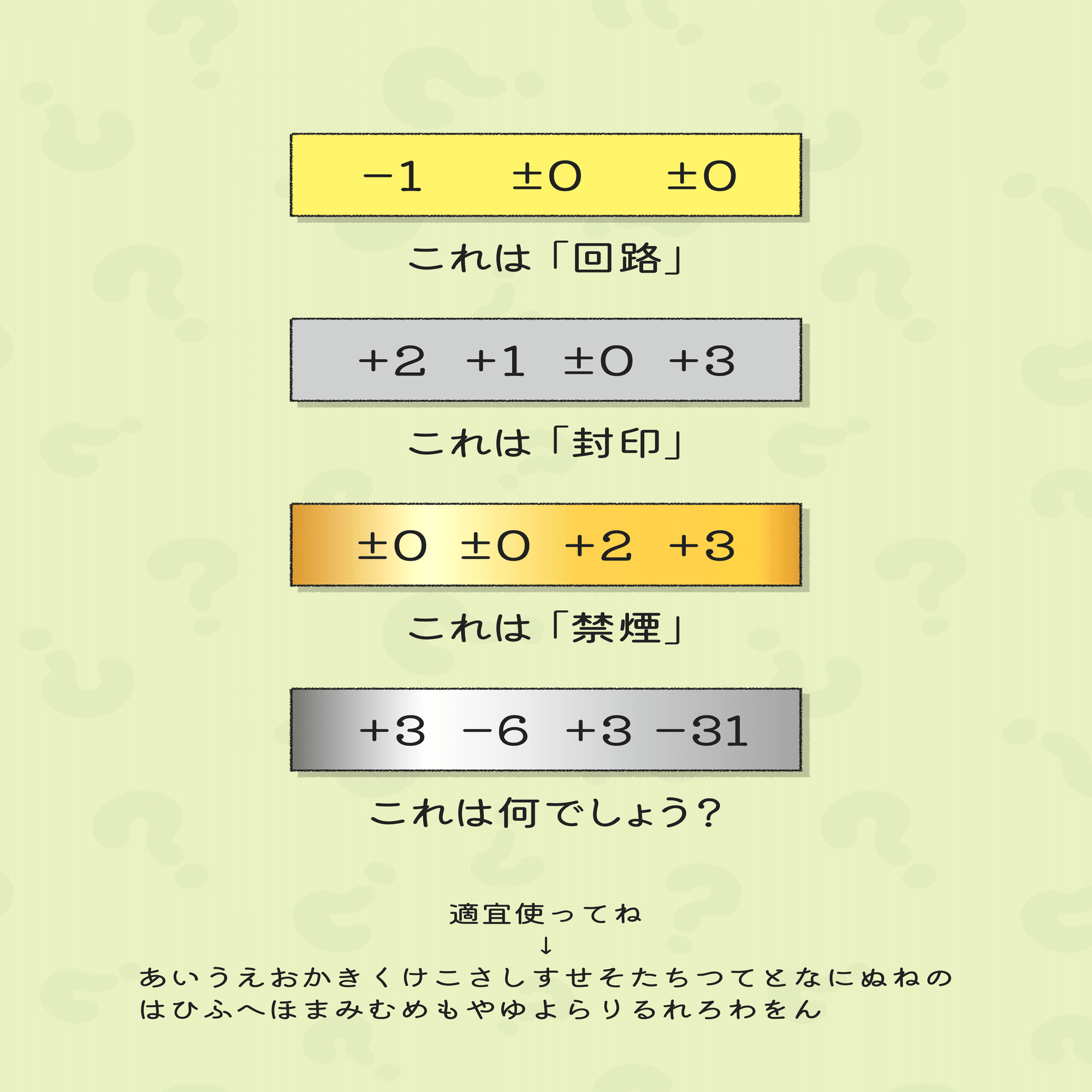 芹沢謎【1094】｜芹沢仁菜